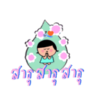 Happy Powder Girl（個別スタンプ：1）