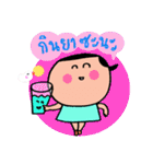 Happy Powder Girl（個別スタンプ：19）