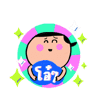 Happy Powder Girl（個別スタンプ：23）