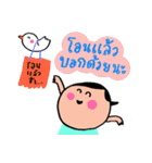 Happy Powder Girl（個別スタンプ：24）