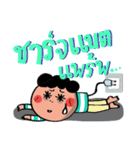 Happy Powder Girl（個別スタンプ：35）
