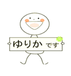 ゆりかのスタンプ！（個別スタンプ：1）
