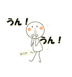 ゆりかのスタンプ！（個別スタンプ：32）