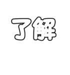 動く！変化するメッセージ（個別スタンプ：2）