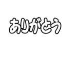 動く！変化するメッセージ（個別スタンプ：4）