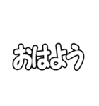 動く！変化するメッセージ（個別スタンプ：13）