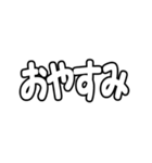 動く！変化するメッセージ（個別スタンプ：14）