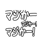 動く！変化するメッセージ（個別スタンプ：18）