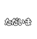 動く！変化するメッセージ（個別スタンプ：23）