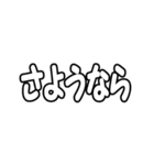 動く！変化するメッセージ（個別スタンプ：24）