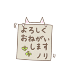 のりさんネコ cat for Nori（個別スタンプ：8）