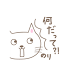 のりさんネコ cat for Nori（個別スタンプ：9）