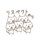 のりさんネコ cat for Nori（個別スタンプ：23）