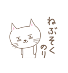 のりさんネコ cat for Nori（個別スタンプ：36）