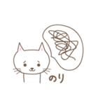 のりさんネコ cat for Nori（個別スタンプ：37）