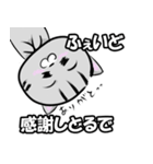 どネコのふぇいにゃん（個別スタンプ：23）