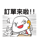 The Jiong's Bussiness（個別スタンプ：11）