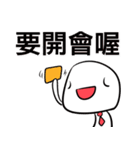 The Jiong's Bussiness（個別スタンプ：14）