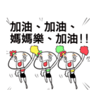 The Jiong's Bussiness（個別スタンプ：26）