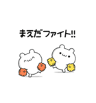 に使える動くスタンプ（個別スタンプ：16）