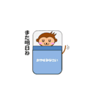 ポン吉の夏と日常と秋と時々ぴよ太郎（個別スタンプ：40）