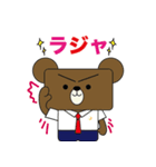 ケイ太くん（個別スタンプ：2）