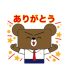ケイ太くん（個別スタンプ：3）