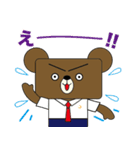ケイ太くん（個別スタンプ：4）