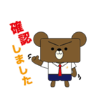 ケイ太くん（個別スタンプ：5）