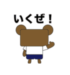 ケイ太くん（個別スタンプ：6）