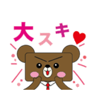 ケイ太くん（個別スタンプ：7）