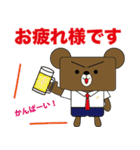 ケイ太くん（個別スタンプ：8）