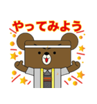 ケイ太くん（個別スタンプ：9）