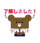 ケイ太くん（個別スタンプ：10）