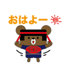 ケイ太くん（個別スタンプ：11）