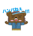 ケイ太くん（個別スタンプ：12）