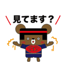 ケイ太くん（個別スタンプ：16）