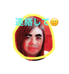 仲良しやん（個別スタンプ：8）