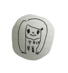 永山家れんらくなどなど（個別スタンプ：2）
