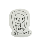 永山家れんらくなどなど（個別スタンプ：5）