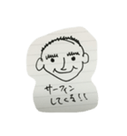 永山家れんらくなどなど（個別スタンプ：7）