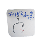 新しい世界（個別スタンプ：8）