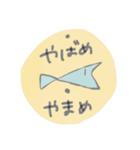 やまめ 第2弾（個別スタンプ：1）