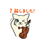 バイオリン奏者のネコ（個別スタンプ：1）