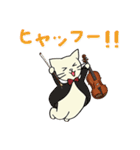 バイオリン奏者のネコ（個別スタンプ：10）
