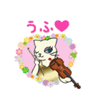 バイオリン奏者のネコ（個別スタンプ：14）