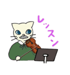 バイオリン奏者のネコ（個別スタンプ：15）
