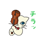 バイオリン奏者のネコ（個別スタンプ：16）