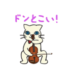 バイオリン奏者のネコ（個別スタンプ：18）