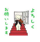 バイオリン奏者のネコ（個別スタンプ：20）